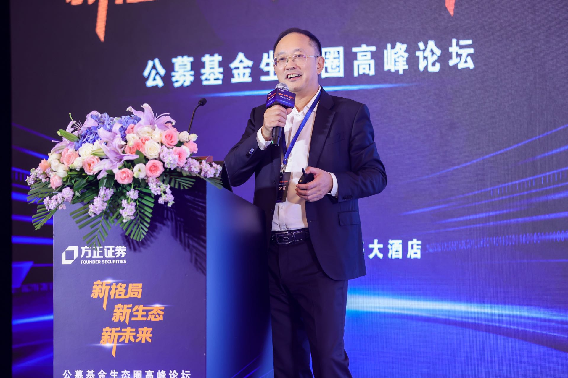 罗春风.jpg