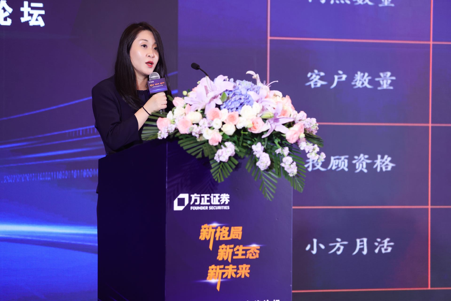 徐碧碧.jpg