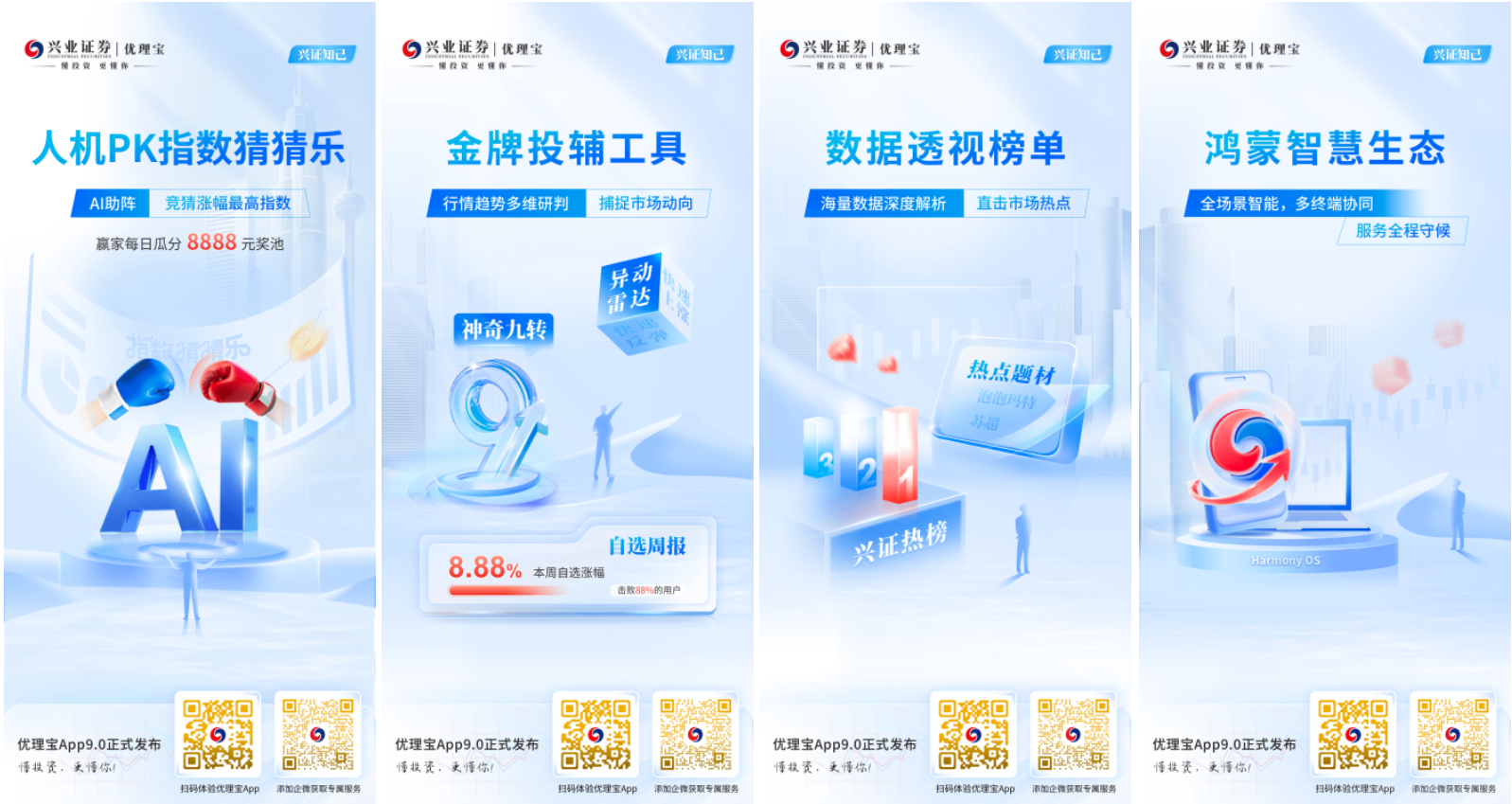 微信图片_20250805172949.png