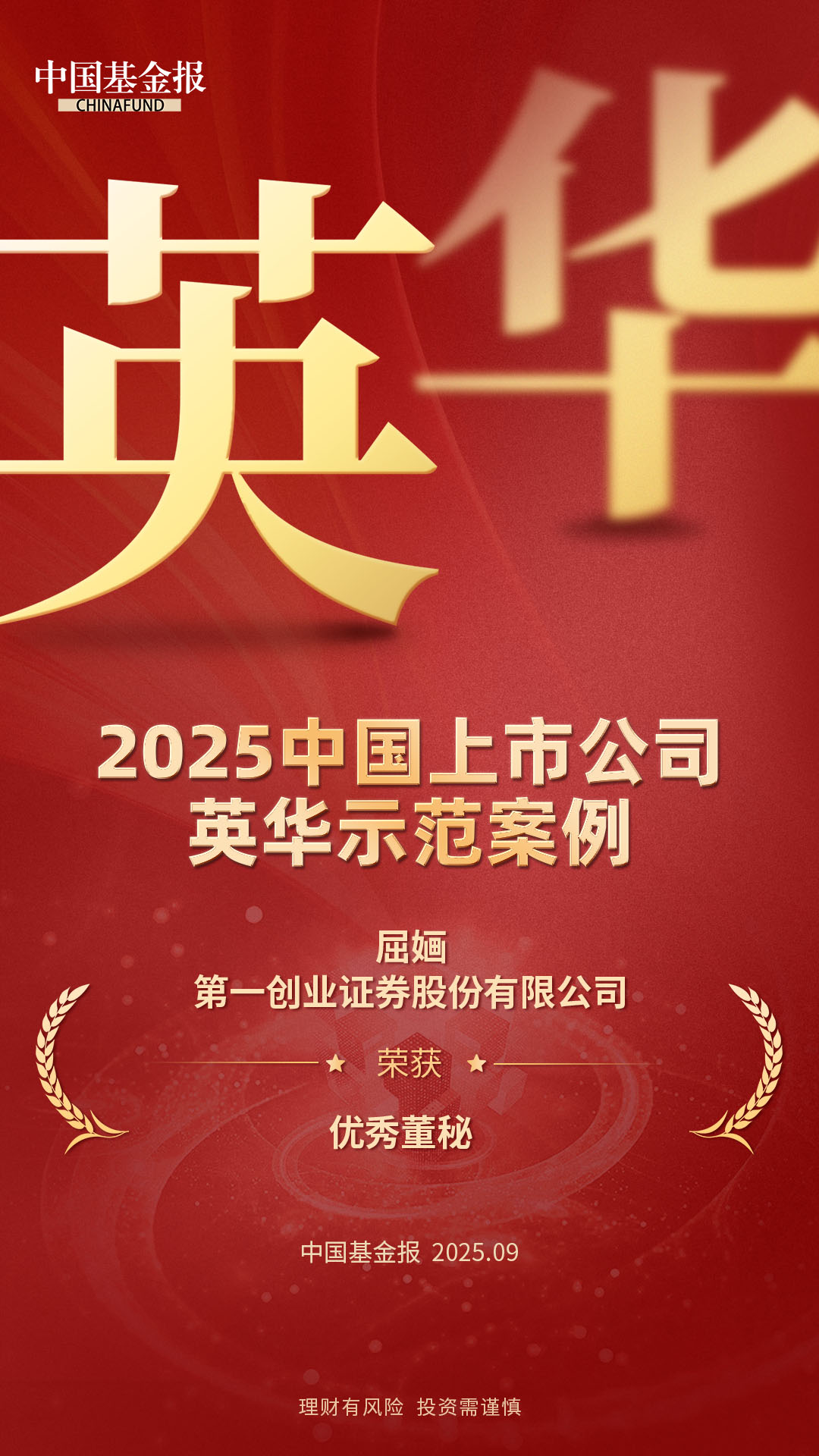 微信图片_20250919091221.jpg