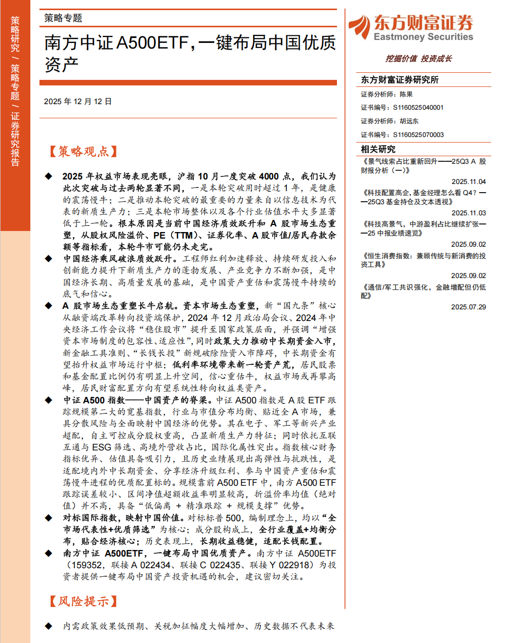 image1-31.png image1-31.png