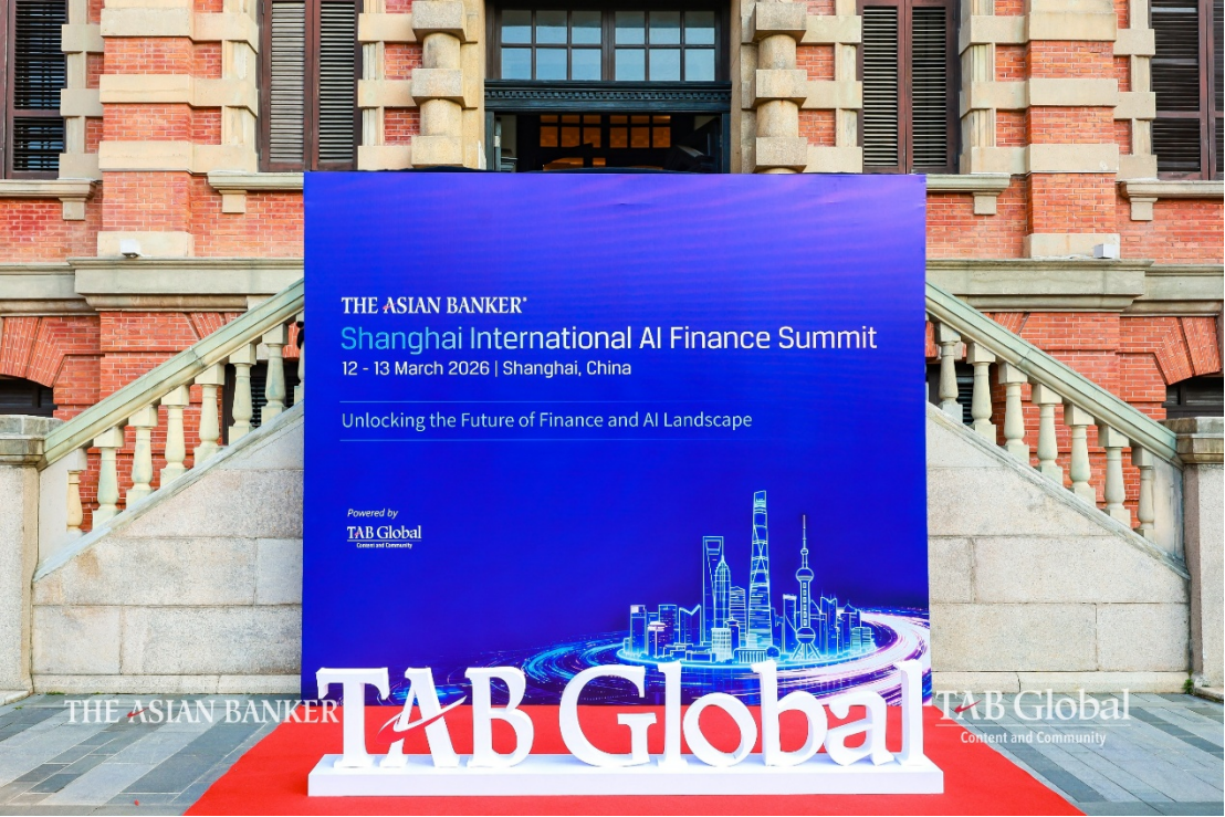 亚洲银行家2026上海国际金融创新峰会 首日开幕573.png