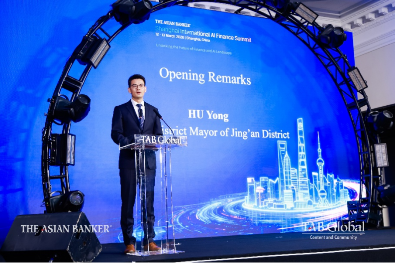 亚洲银行家2026上海国际金融创新峰会 首日开幕1184.png