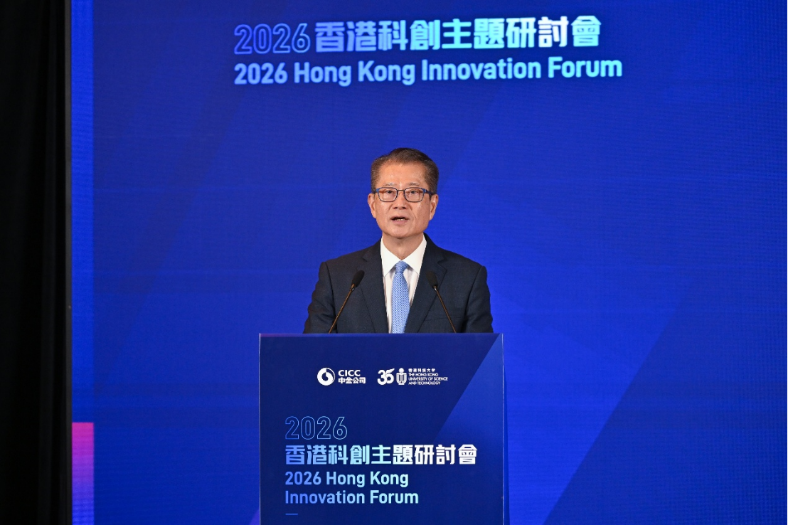 中金公司与香港科技大学联合举办香港科创主题研讨会453.png