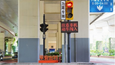 先进制造栏花彩色0528.jpg 先进制造栏花彩色0528.jpg