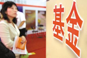 蓝筹股暴动 23只重仓基金 是否值得追