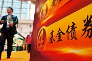 债基和股基，哪个更适合你？