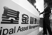 17家基金公司急速调研13只医药股