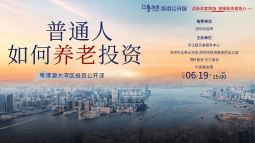 如何构建你的专属养老规划？五步守护退休品质生活