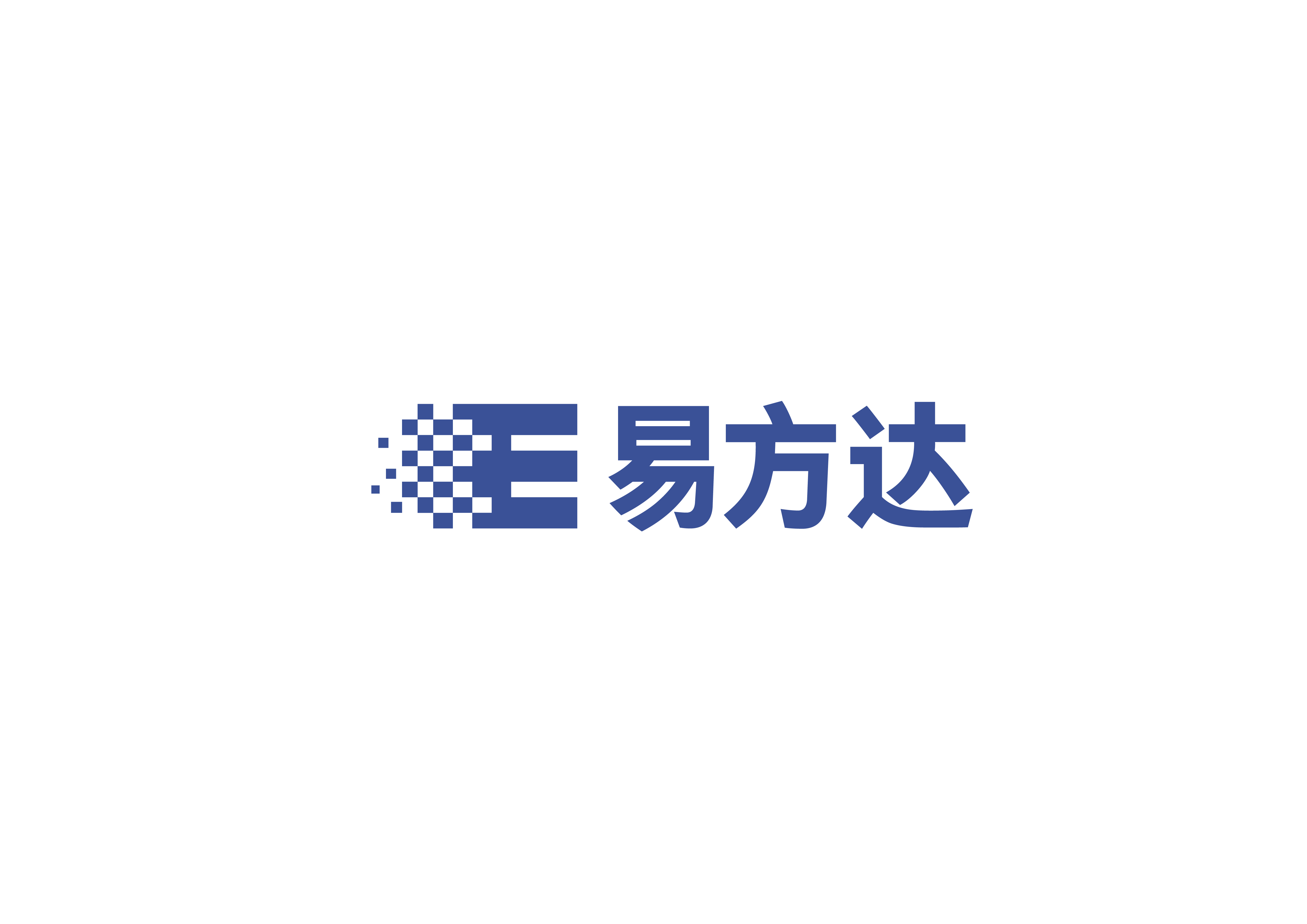 新年全市场首批  易方达基金等机构发行基准做市公司债ETF