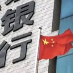 火速响应二十大报告！刚刚，五大行齐发声！