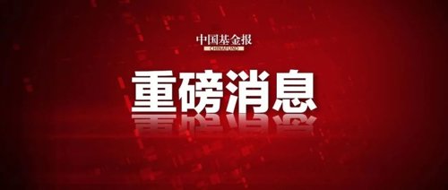 党的二十大主席团举行第一次会议 习近平出席会议并作重要讲话