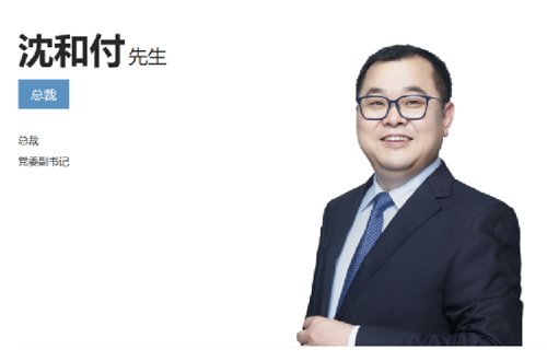 官宣!又有券商董事长定了中国基金报 官宣!又有券商董事长定了中国基金报