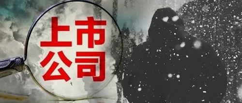 盛航股份实控人变更，万达控股集团将入主