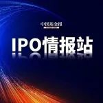 群核科技申报港股IPO，系“杭州六小龙”之一