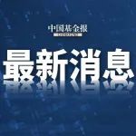 玉龙股份拟以股东大会决议方式退市