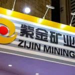 紫金矿业2024年业绩大涨，拟分红超74亿元
