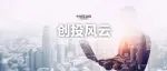 科技重大进展！一位失去四肢的受试者，靠意念玩起了赛车游戏