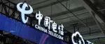中电信私募基金完成备案登记