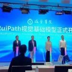 瑞金医院联手华为开源RuiPath病理大模型，助力AI在医疗行业落地
