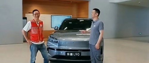 李斌首次透露乐道L90起售价在30万元以内，乐道变革后展现产品力