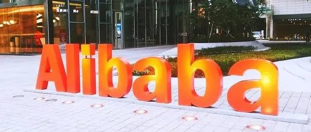 阿里巴巴拟分拆斑马智行赴港上市，系国内智能座舱解决方案供应商