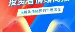 现金红包雨！3800点集结令！快来对号入座！