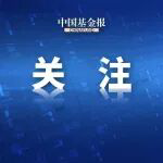 两部门印发《工业母机高质量标准体系建设方案》