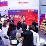 智享未来 伴您一生 中加基金走进2025服贸会
