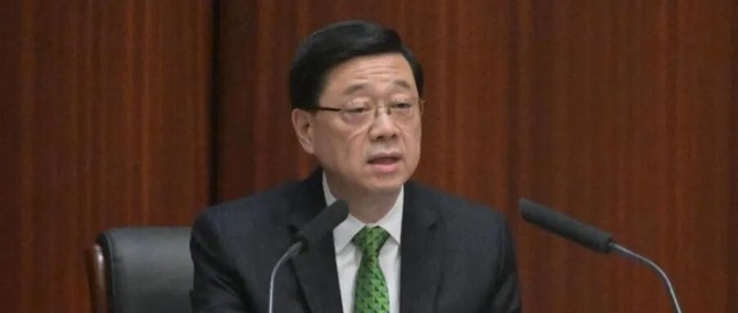 李家超：推动股、债、汇市场全面发展，建立国际黄金交易市场，投资移民门槛将再降