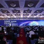鸿启新程・算赋浙商 | 浙江省“十链百场万企”对接活动之华为“828”企业家专场活动盛大启幕 共绘数智经济发展新蓝图