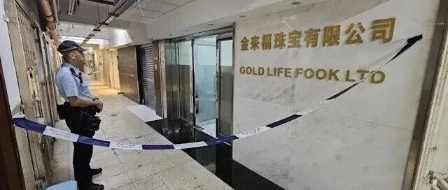 香港突发黄金大劫案，10余名悍匪抢走65公斤黄金