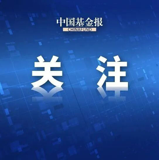 事关数字消费赛道，重磅文件来了