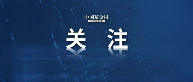 新易盛控股股东高光荣拟询价转让1.15%股份
