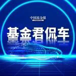 赛力斯子公司联手火山引擎，加码具身智能业务