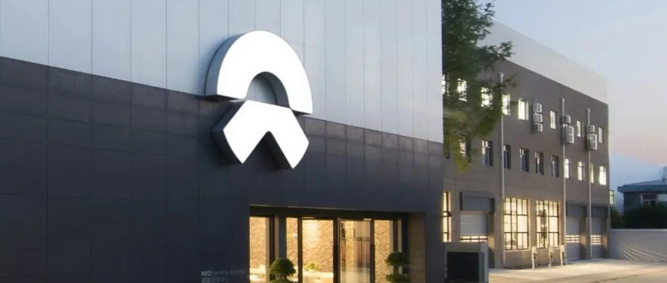 蔚来遭新加坡主权财富基金诉讼，相关指控三年前已澄清