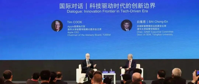 苹果CEO库克在沪出席会议，就AI发声
