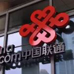 中国联通前三季度净利润增长5.2%，拟分拆智网科技创业板上市