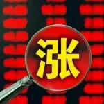 俄罗斯石油再受制裁，美油、布油双双涨超5%