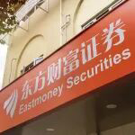 东方财富三季报亮眼,营收、净利润双双大幅增长