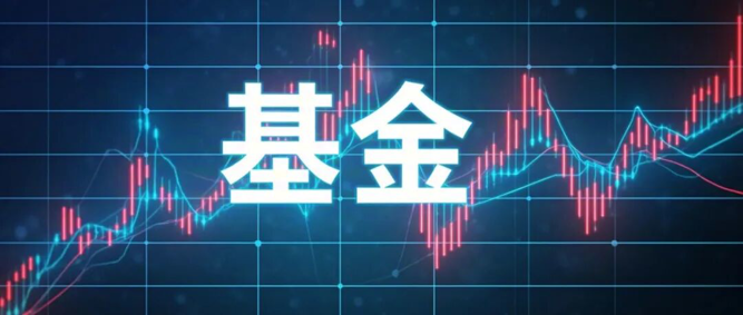 前10月主动权益基金平均业绩超27%，34只“翻倍基”，最牛超过200%