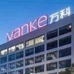 万科公告，深铁集团拟提供不超过220亿元借款额度