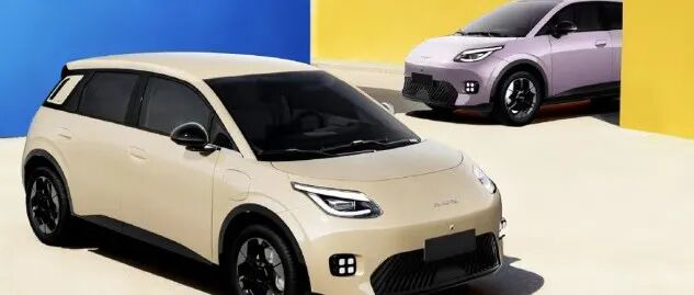 京东汽车公布埃安UT super售价，最低4.54万元