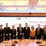 招商基金携手新西兰Smart及新西兰中国银行签署合作备忘录 合作推进中新资本市场联通融合