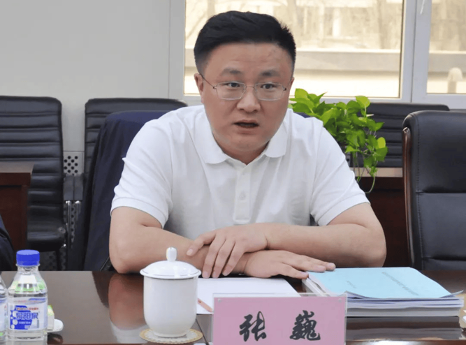张巍,被公诉! 中国基金报