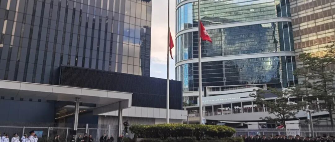 香港特区政府举行悼念活动