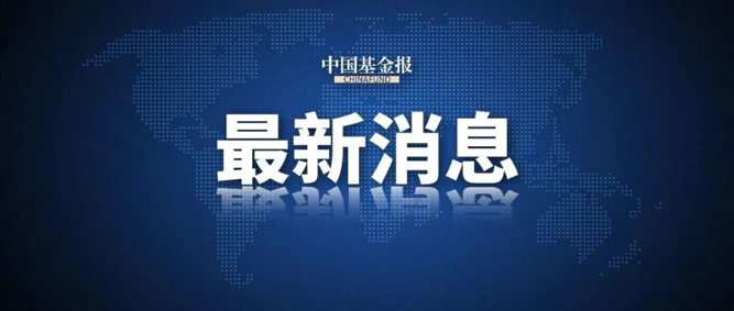 文化和旅游部、中国民航局印发《文化和旅游与民航业融合发展行动方案》