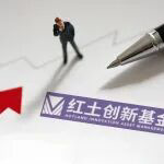 又有基金公司迎来新董事长，曾担任大学教师