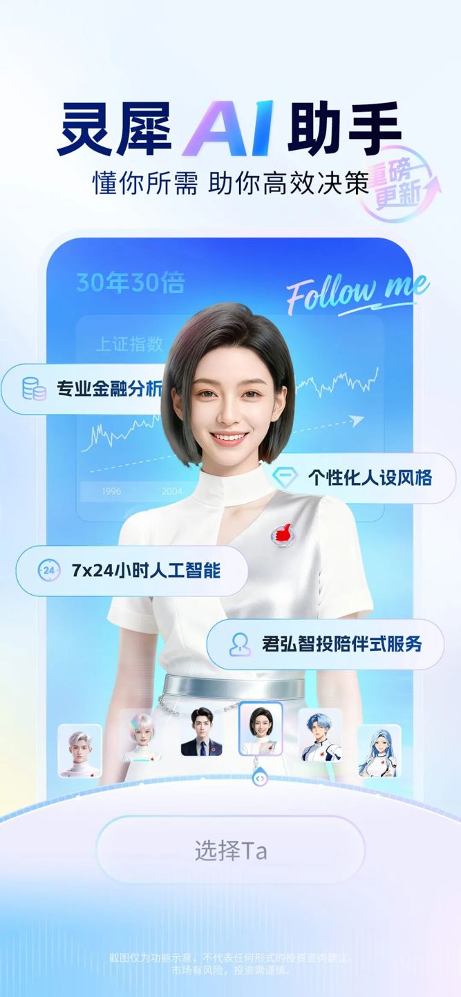 看好中国！国泰海通君弘独家对话国际投资大师吉姆·罗杰斯，解码全球视野下的投资新机遇中国基金报