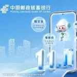 最接地气的国有大行手机银行App的自我革命与行业启示